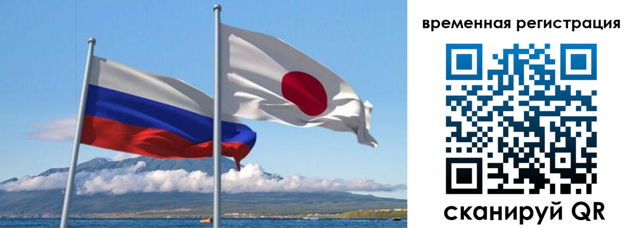 купить прописку в Мыски